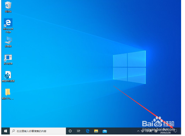 Win10怎么启用夜间模式