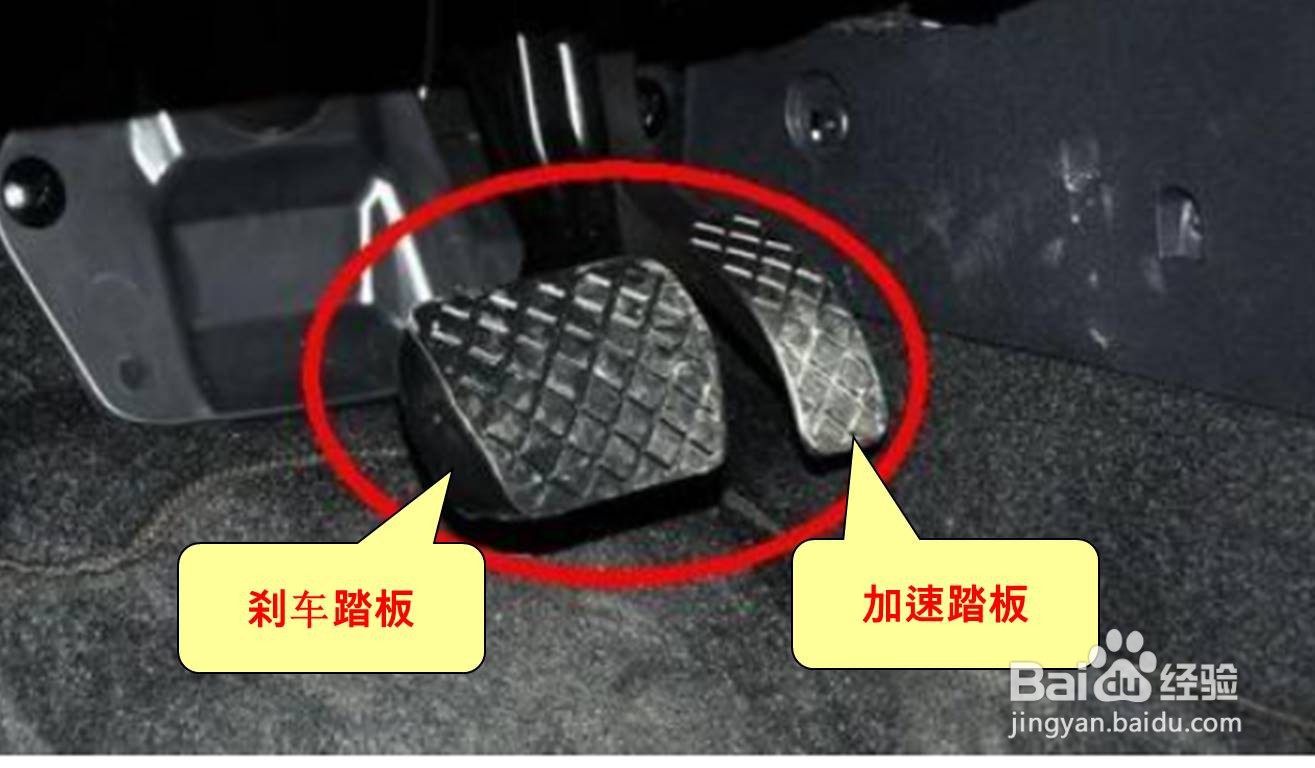 自动档汽车半坡起步和停车步骤