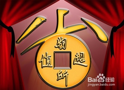 如何应对顾客还价，一定要抹掉零头？