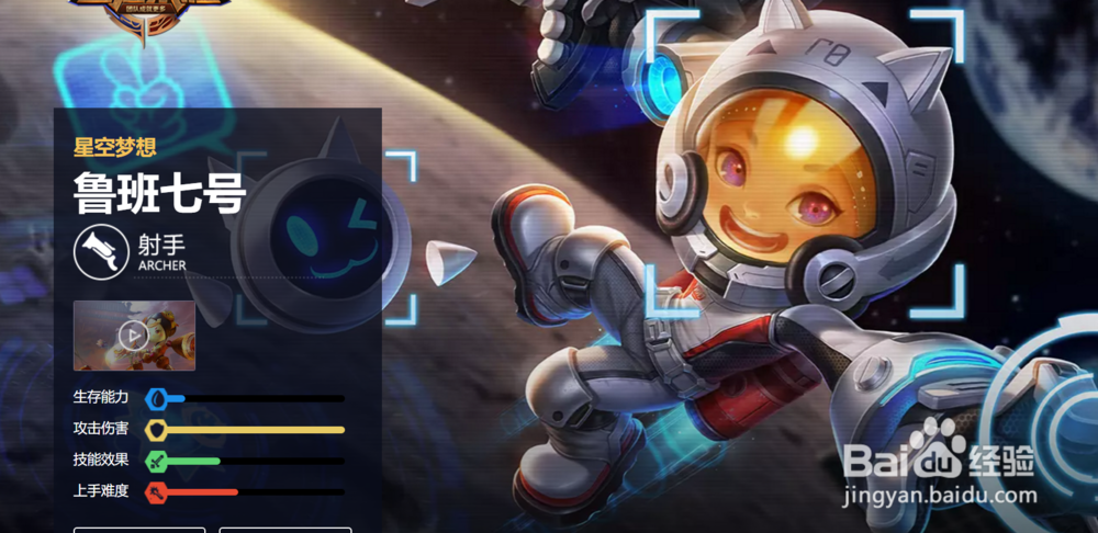 鲁班应该出什么铭文和装备？