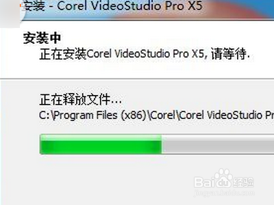 怎样会声会影2020有没有注册