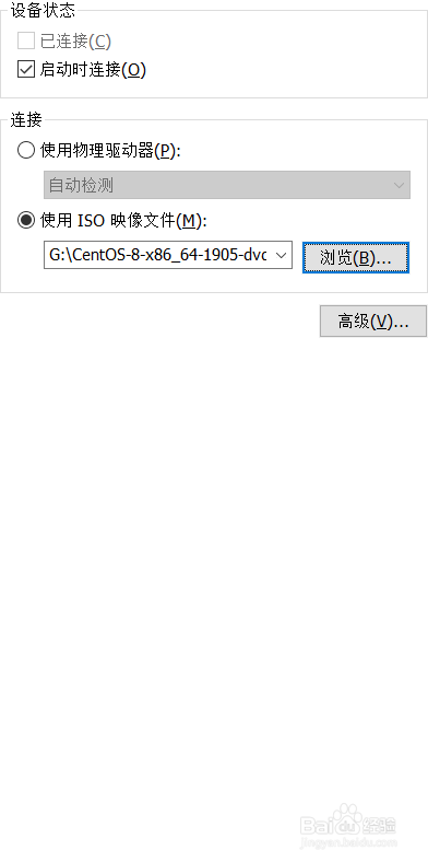 怎么在虚拟机上安装Centos7?