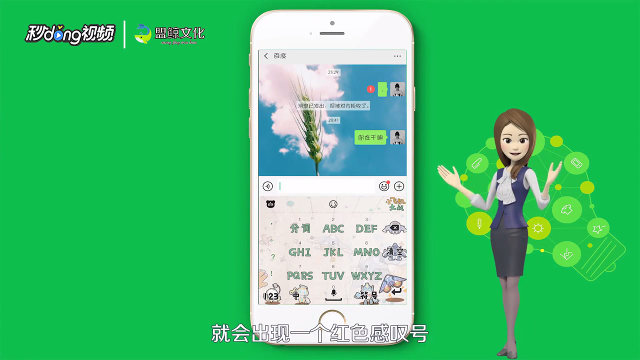 微信加入黑名单会怎么样