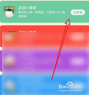 蚂蚁庄园以下哪个成语中蕴含着化学变化