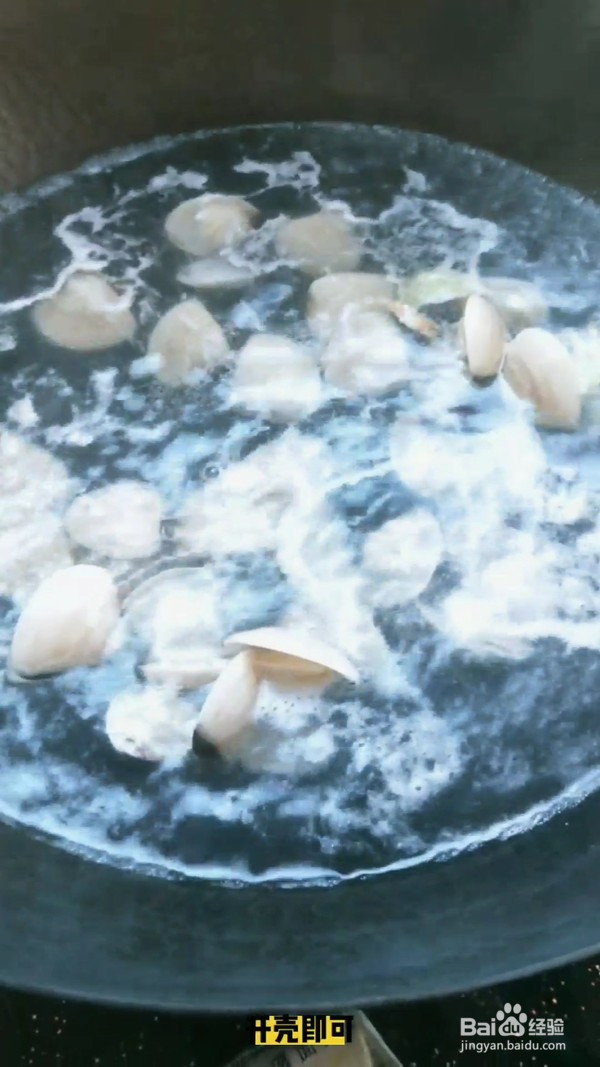 白贝蒸蛋的做法