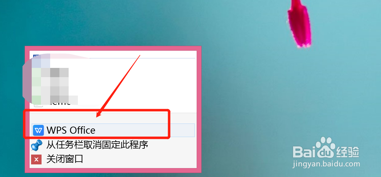 事业单位绩效奖励性工资怎么发放