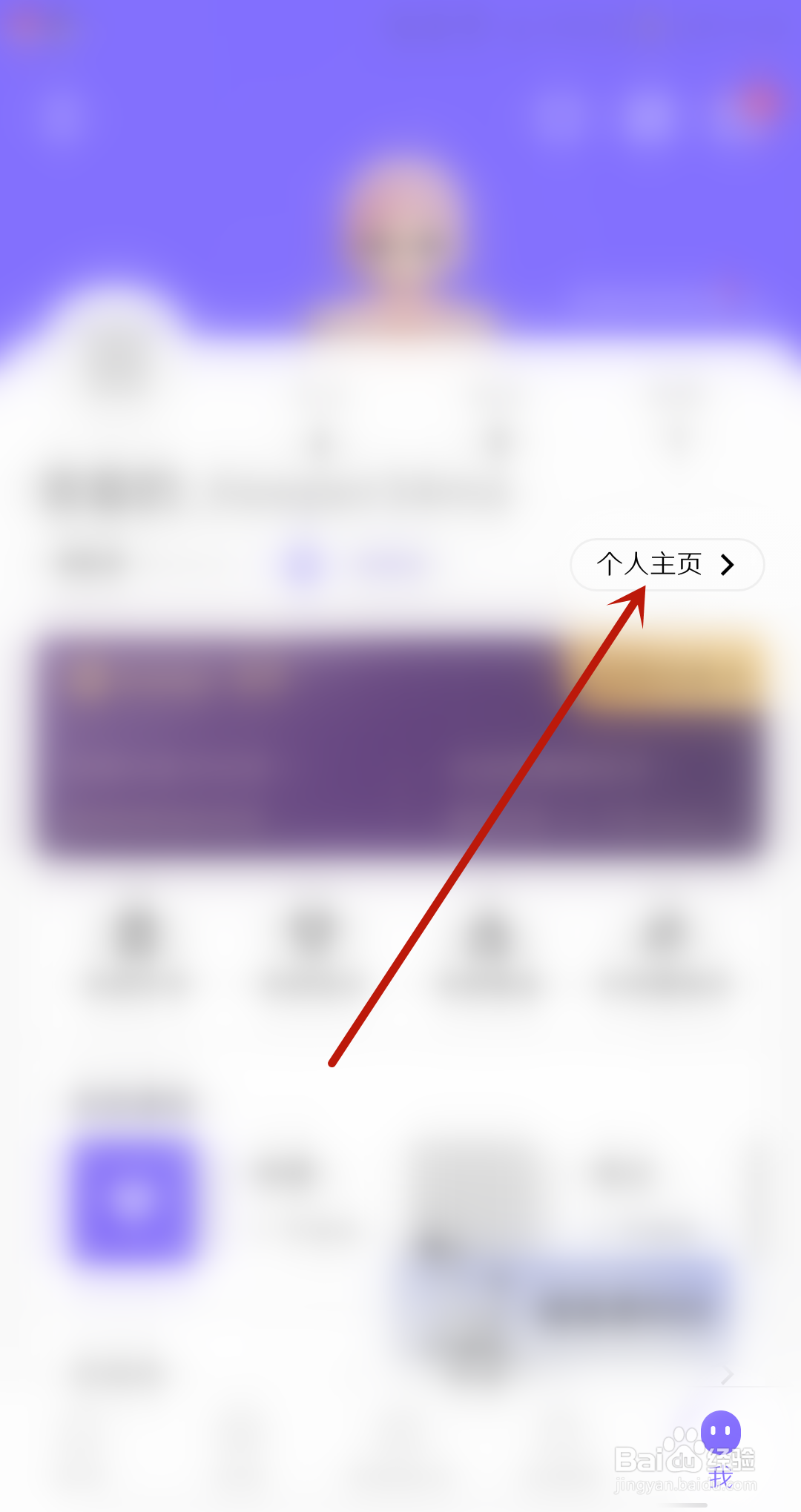 keep怎么置顶动态