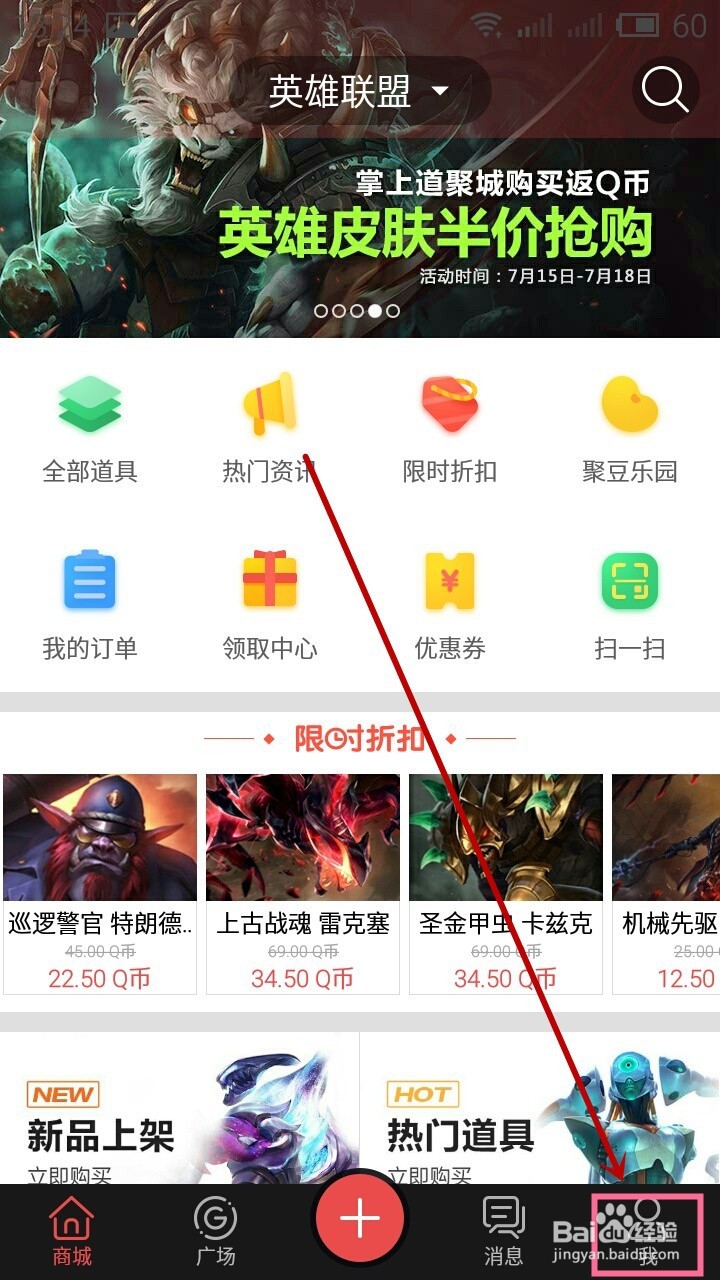 如何免费的得到dnf免费时装兑换券