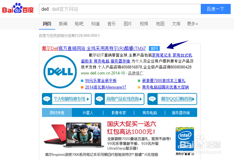 win8.1/win10睡眠无法唤醒怎么办
