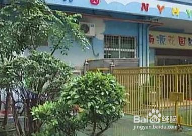 幼儿园中秋节放假通知怎样写