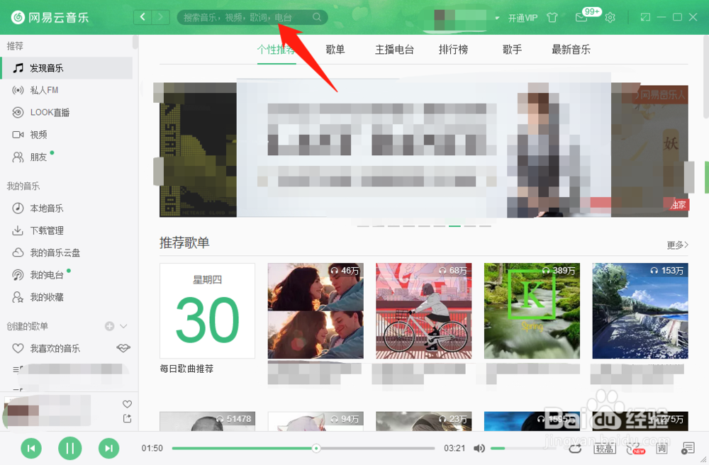 怎么听qq三国的bgm和歌曲