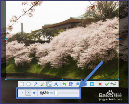 QQ截图怎样打马赛克