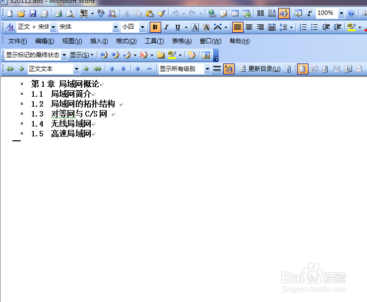 如何将Word转PowerPoint（PPT）？