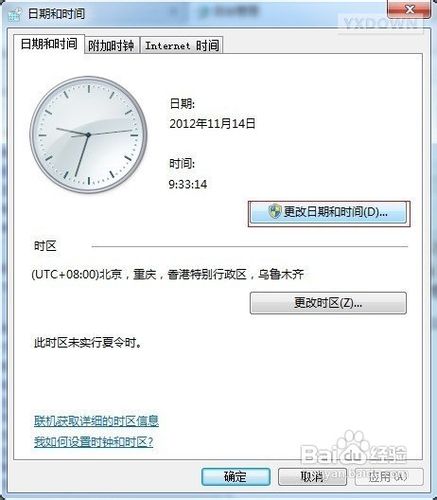 使命召唤9黑屏怎么办