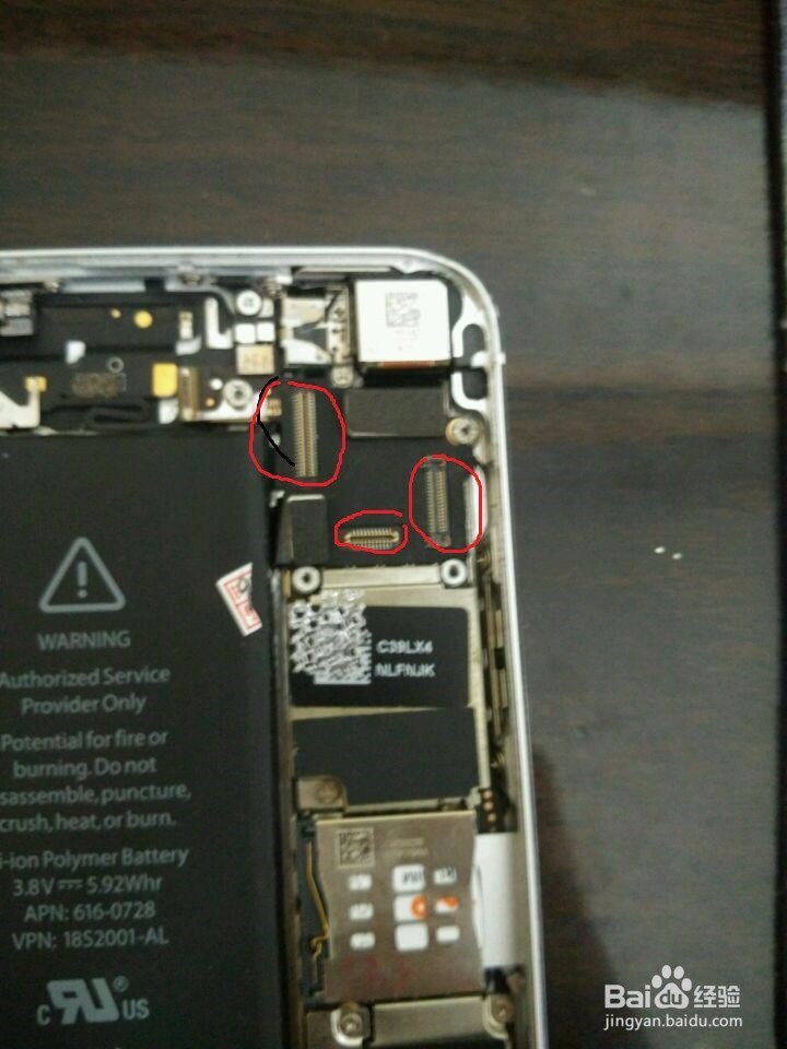 ipone5s如何更换屏幕或电池？