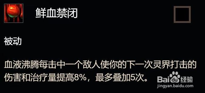 魔兽世界8.3鲜血死亡骑士天赋怎么加点
