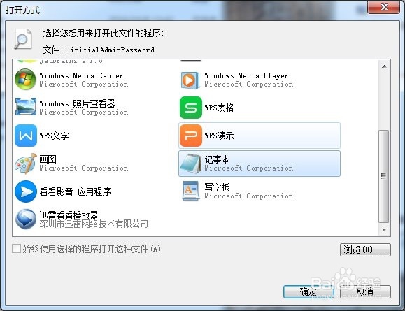 怎么安装和设置Jenkins