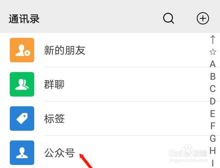 如何使用智能名片制作电子贺卡
