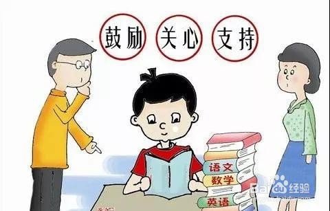 <b>初三孩子心理压力大家长怎么帮他们</b>