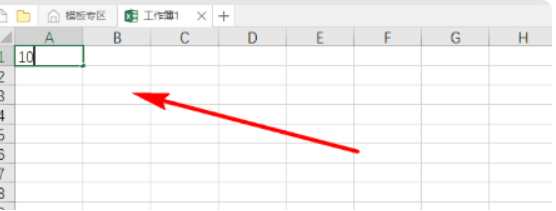 excel如何下拉复制数字不递增