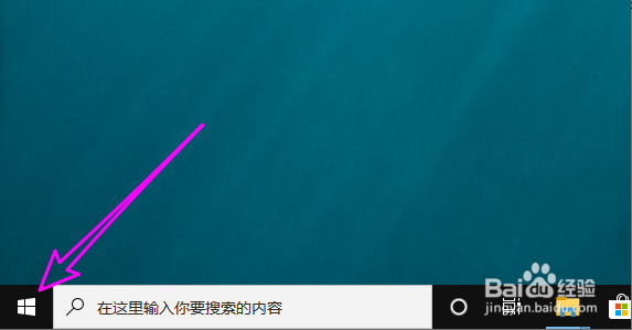 win10怎么自动设置时区