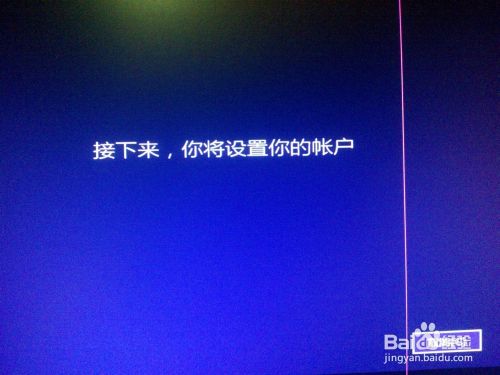 win 10预览版：[5]安装win8、10单/双系统