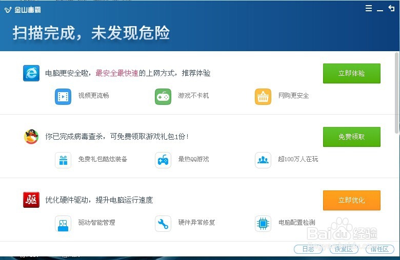 ghost远控免杀效果怎么样