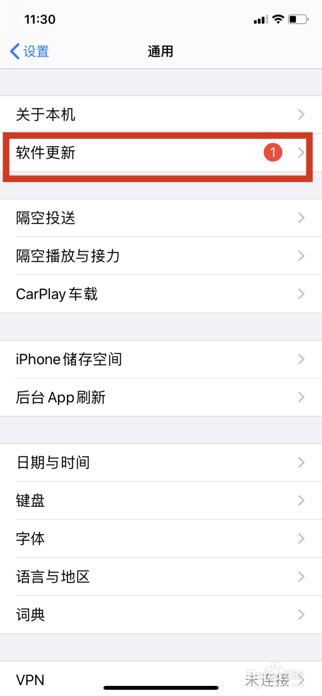 苹果手机怎么查看信任证书？-百度经验