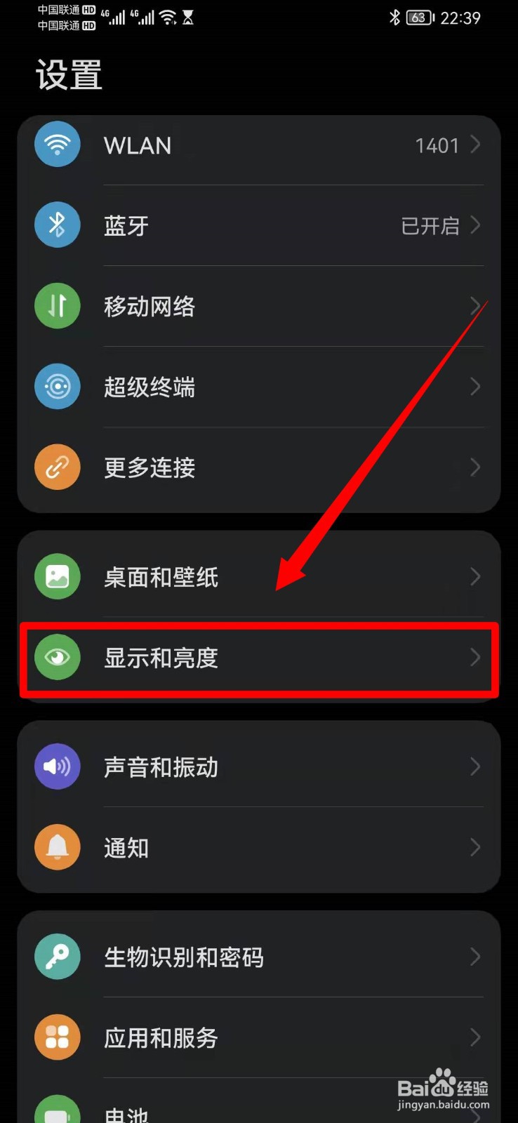 自然色彩显示有什么用