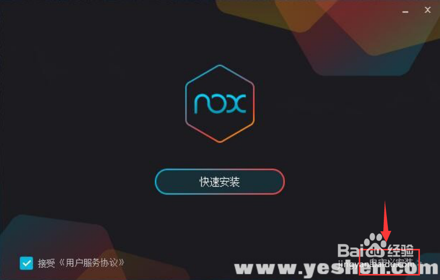 太古神王手游怎么再电脑上玩