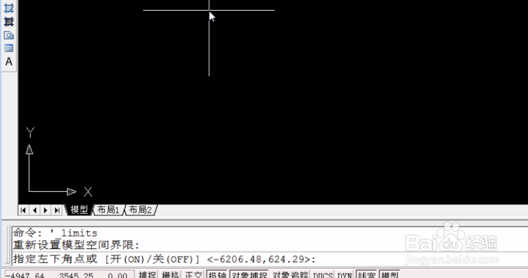 如何在AutoCAD中给图形设置界限