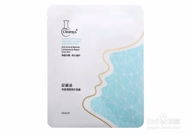 熬夜皮肤差，要怎么决解？