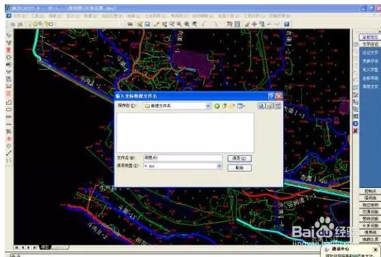 CASS画纵断面攻略