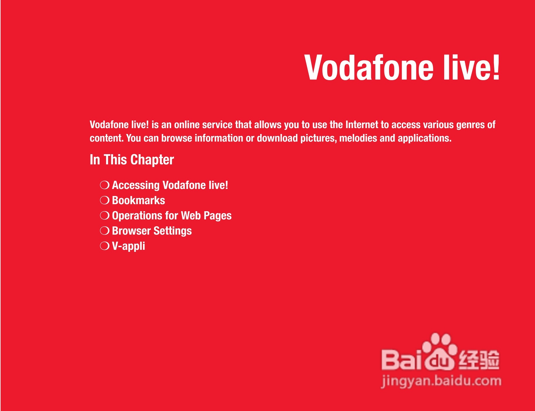 东芝803T手机使用说明书:[17]