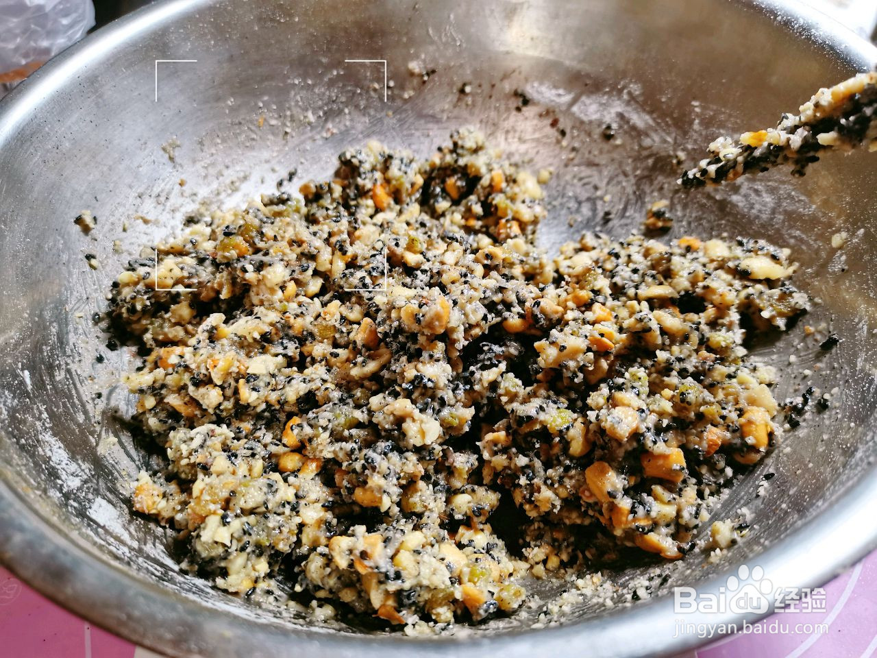 椒盐果仁月饼的做法