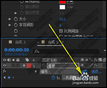 after effects如何制作倒计时AE做倒计时效果