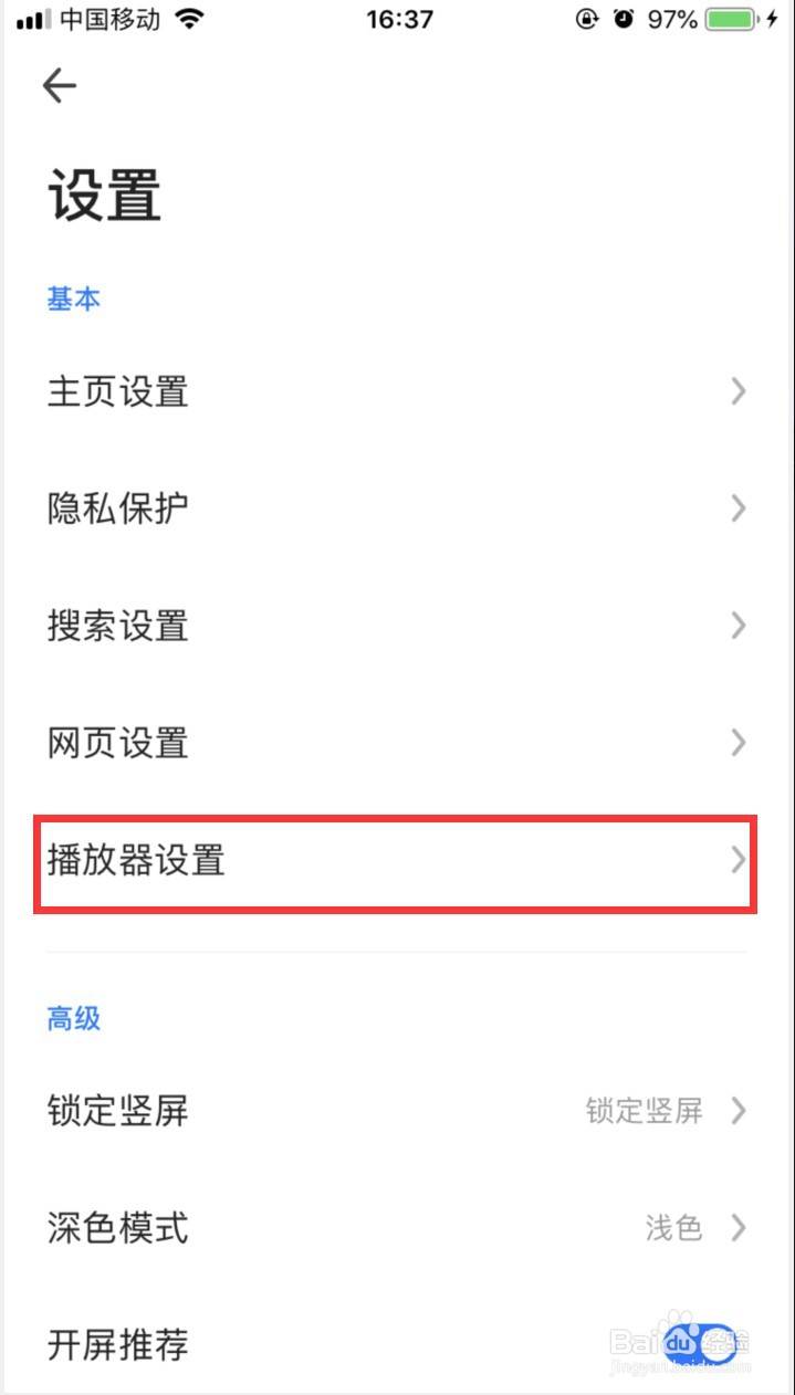 360浏览器极速版怎样置顶浮窗播放