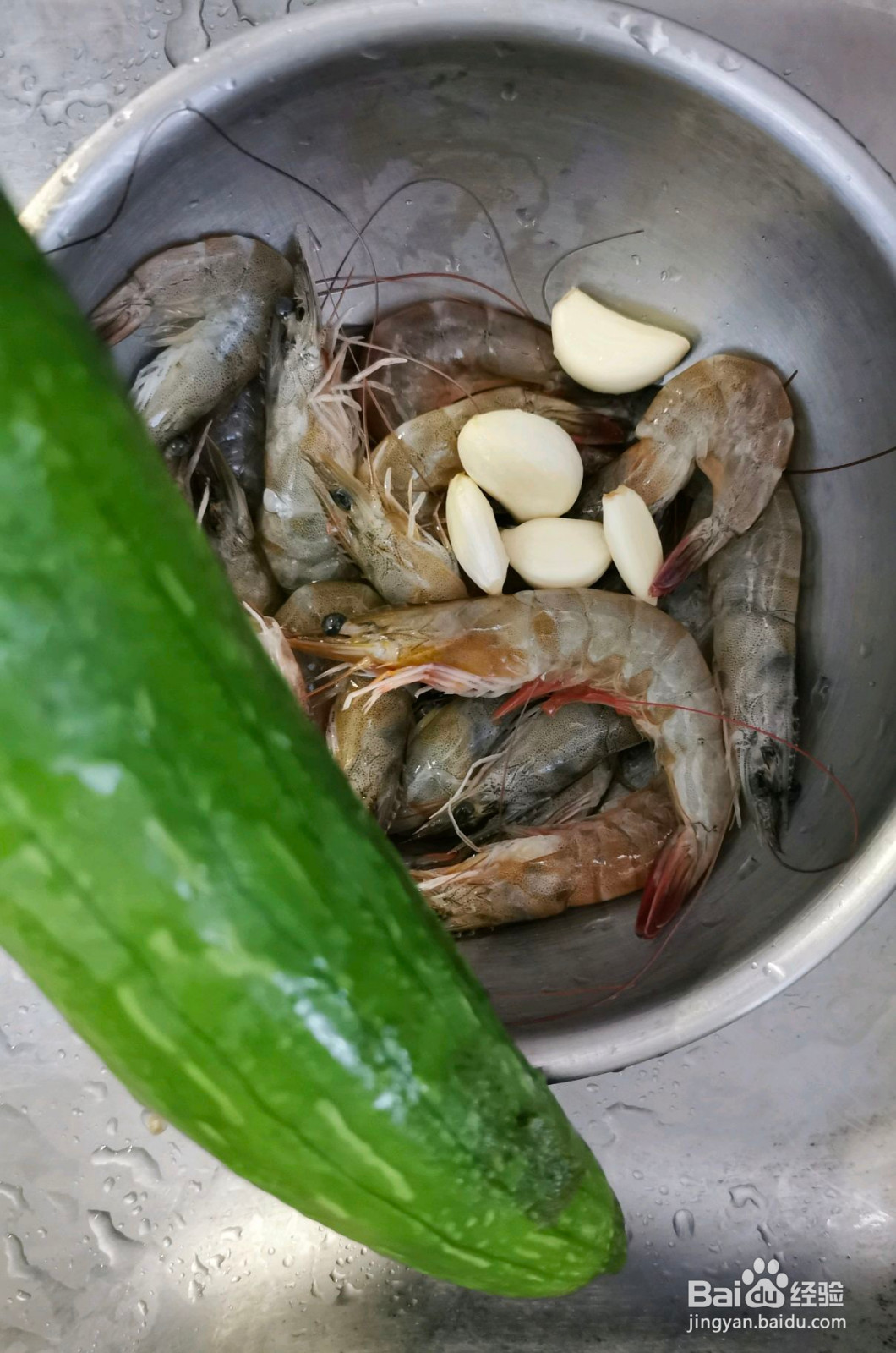 鲜虾丝瓜汤的做法