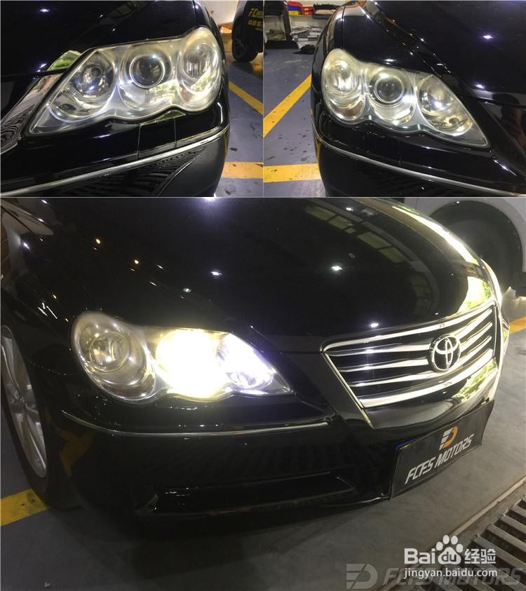东莞改灯,汽车改灯,丰田锐志大灯升级LED透镜