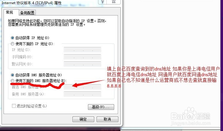 电脑上网好慢是怎么回事