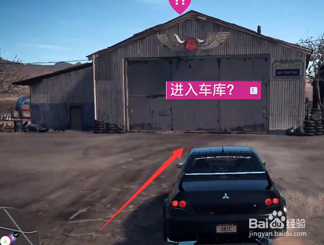 极品飞车20车库里怎么查看所有车