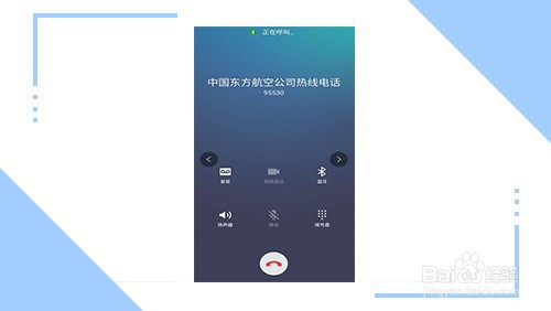 95530怎么进人工服务