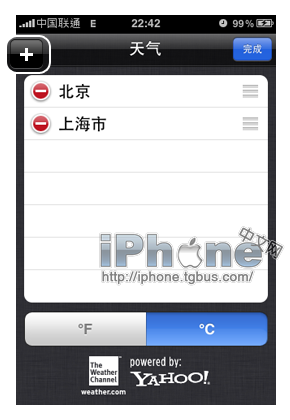 iPhone 4功能详解之--天气篇