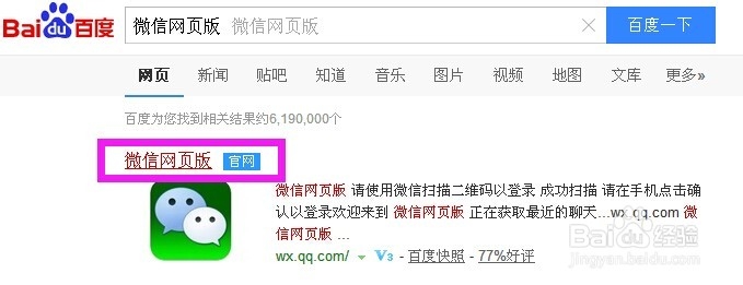 微信怎么发文件给好友 微信怎么传文件给别人