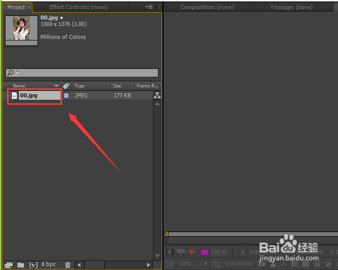 aftereffect如何使用curves调节图片