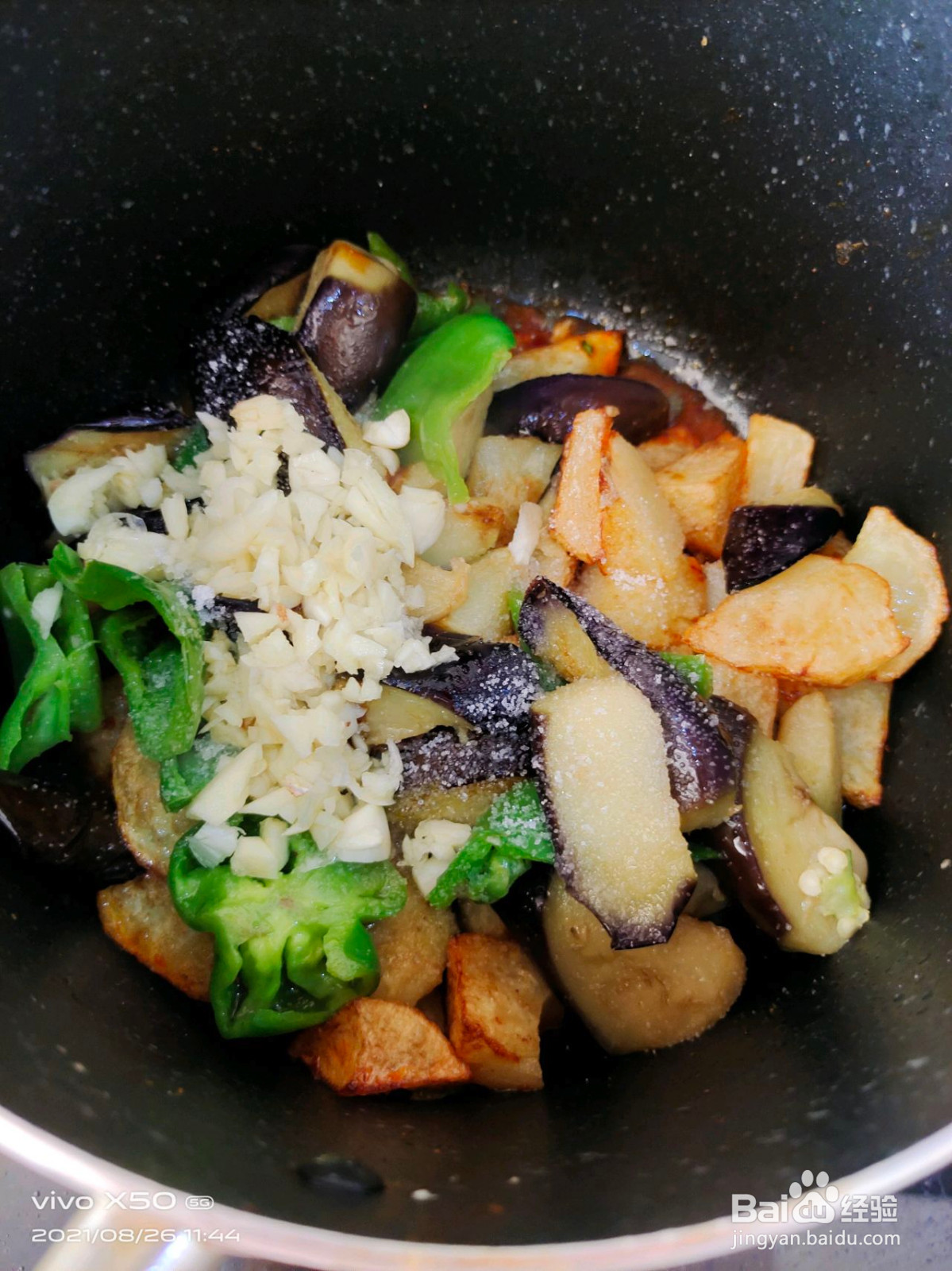 家庭地三鲜的做法