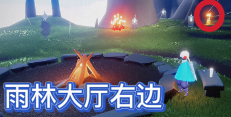 光遇12.5季节蜡烛位置