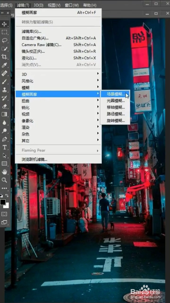 如何制作光晕合成