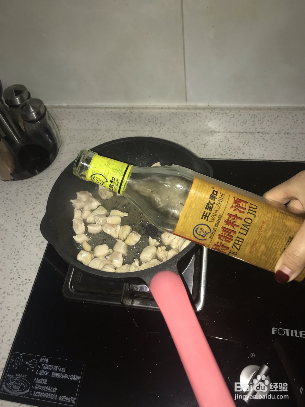花式做-零厨艺快手咖喱饭的教程