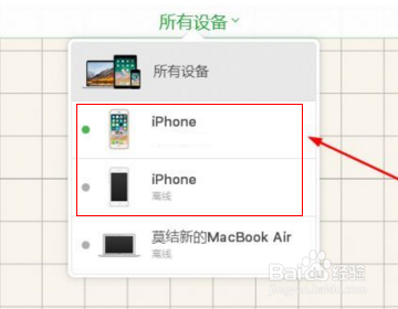 iphone6还原后无法激活怎么办